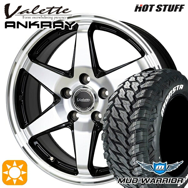 【取付対象】デリカD5 235/70R16 104/101Q LT RWL モンスタ マッドウォーリアー ホットスタッフ ヴァレット アンクレイ BP 16インチ 6.0J 5H114.3 サマータイヤホイールセット |エムオートギャラリー