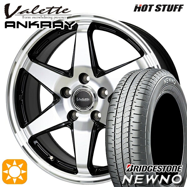 【取付対象】リーフ レヴォーグ 215/50R17 91V ブリヂストン ニューノ ホットスタッフ ヴァレット アンクレイ BP 17インチ 7.0J 5H114.3 サマータイヤホイールセット |エムオートギャラリー