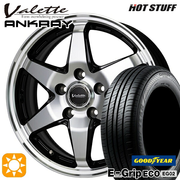 【取付対象】170シエンタ 185/60R15 84H グッドイヤー エフィシェントグリップ EG02 ホットスタッフ ヴァレット アンクレイ BP 15インチ 6.0J 5H100 +43 サマータイヤホイールセット |エムオートギャラリー