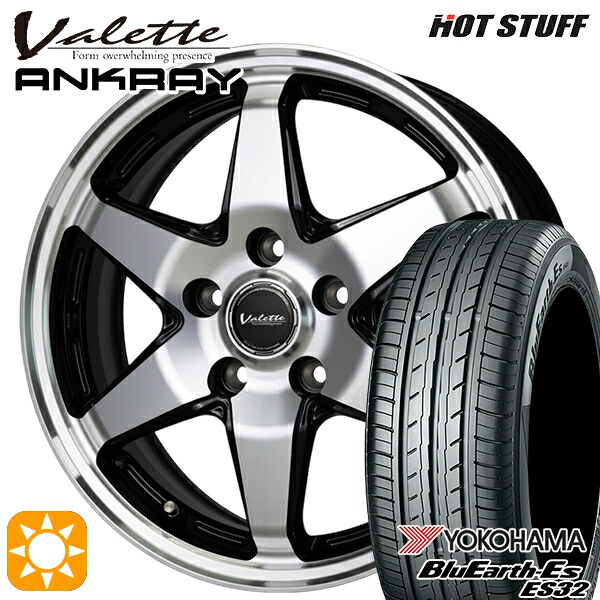 【取付対象】205/65R15 94H ヨコハマ ブルーアース ES32 ホットスタッフ ヴァレット アンクレイ BP 15インチ 6.0J 5H114.3 +53 サマータイヤホイールセット |エムオートギャラリー