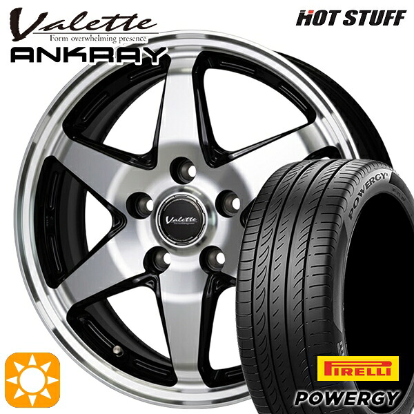 【取付対象】170シエンタ 185/60R15 84H ピレリ パワジー ホットスタッフ ヴァレット アンクレイ BP 15インチ 6.0J 5H100 +43 サマータイヤホイールセット |エムオートギャラリー
