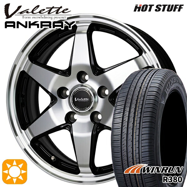【取付対象】フリードGB5-GB8 185/65R15 88H ウィンラン R380 ホットスタッフ ヴァレット アンクレイ BP 15インチ 6.0J 5H114.3 +53 サマータイヤホイールセット |エムオートギャラリー