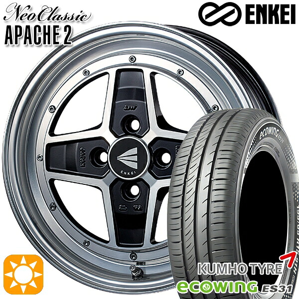【取付対象】165/65R15 81H クムホ エコウィング ES31 ENKEI エンケイ ネオクラシック アパッチ2 マシニングブラック 15インチ 5.0J 4H100 サマータイヤホイールセット ｜エムオートギャラリー