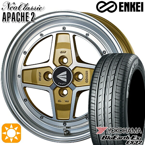 【取付対象】165/50R15 73V ヨコハマ ブルーアース ES32 ENKEI エンケイ ネオクラシック アパッチ2 マシニングゴールド 15インチ 5.0J 4H100 サマータイヤホイールセット |エムオートギャラリー