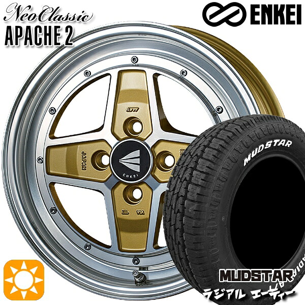 【取付対象】ハスラー 165/60R15 77S マッドスター ラジアル A/T ホワイトレター ENKEI エンケイ ネオクラシック アパッチ2 マシニングゴールド 15インチ 5.0J 4H100 サマータイヤホイールセット |エムオートギャラリー