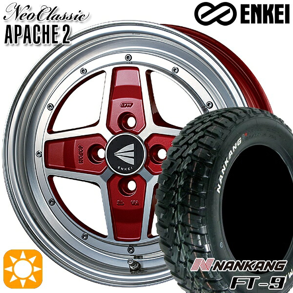 【取付対象】タフト 165/65R15 81S ナンカン FT-9 ENKEI エンケイ ネオクラシック アパッチ2 マシニングレッド 15インチ 5.0J 4H100 サマータイヤホイールセット