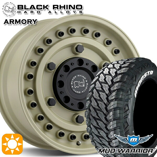 【取付対象】JEEPラングラー 265/70R17 121/118Q 10PR LT モンスタ マッドウォーリアー ブラックライノ ARMORY アーモリー DESERT SAND 17インチ 8.0J 5H127 サマータイヤホイールセット ｜エムオートギャラリー