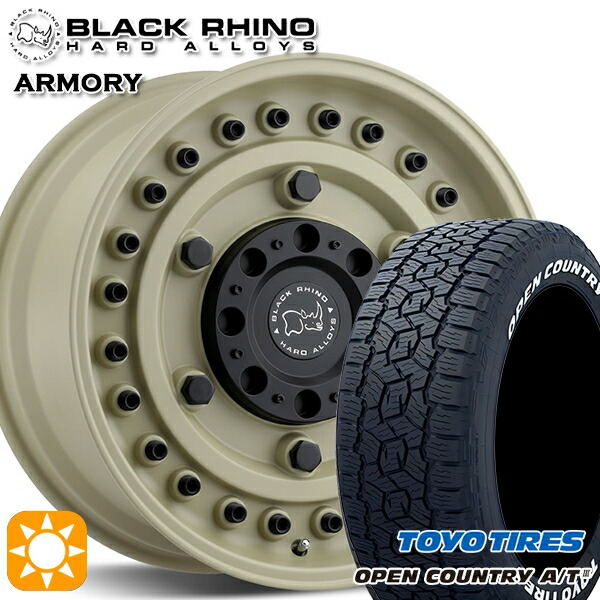 【取付対象】JEEPラングラー 265/65R17 112H トーヨー オープンカントリーA/T3 ホワイトレター ブラックライノ ARMORY アーモリー DESERT SAND 17インチ 8.0J 5H127 サマータイヤホイールセット