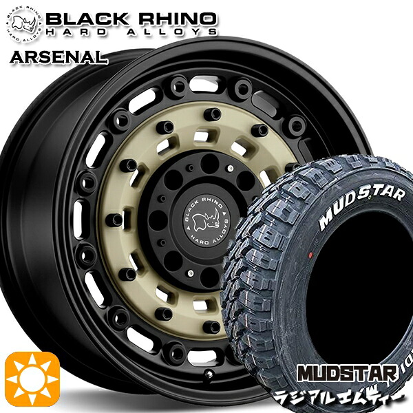 【取付対象】225/65R17 102T マッドスター ラジアルM/T ブラックライノ ARSENAL アーセナル SAND ON BLACK 17インチ 8.0J 5H114.3 サマータイヤホイールセット