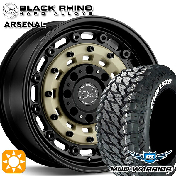 【取付対象】JEEPラングラー 265/70R17 121/118Q 10PR LT モンスタ マッドウォーリアー ブラックライノ ARSENAL アーセナル SAND ON BLACK 17インチ 8.0J 5H127 サマータイヤホイールセット