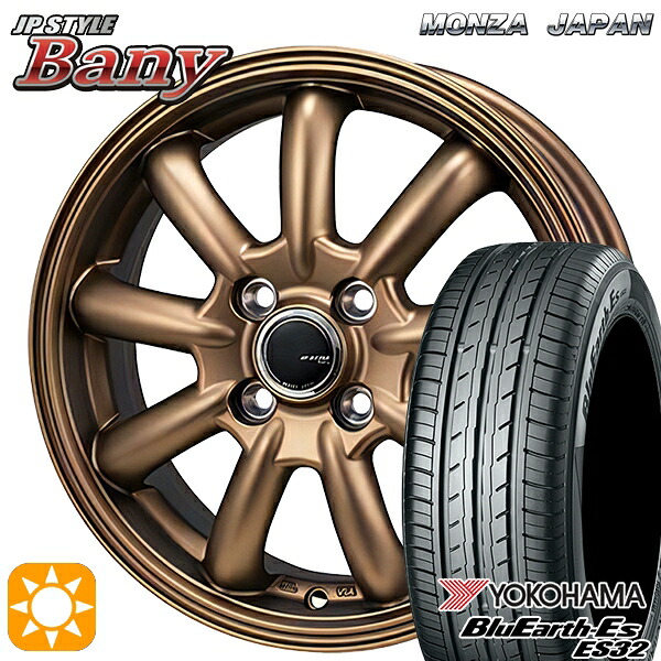 【取付対象】195/65R15 91S ヨコハマ ブルーアース ES32 モンツァ JPスタイル バーニー ブロンズ 15インチ 5.5J 4H100 サマータイヤホイールセット ｜エムオートギャラリー
