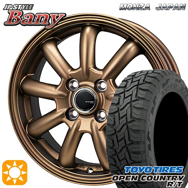 【取付対象】軽トラ 145/80R12 80/78N LT トーヨー オープンカントリー R/T モンツァ JPスタイル バーニー ブロンズ 12インチ 4.0J 4H100 サマータイヤホイールセット