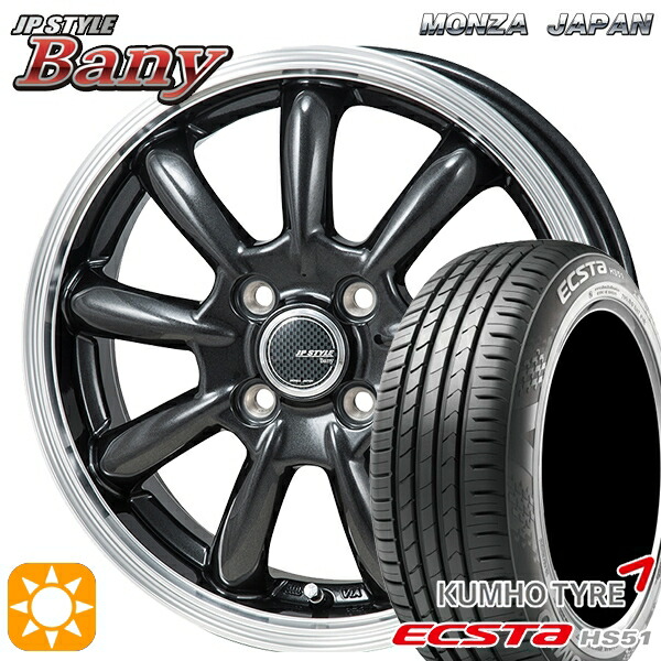 【取付対象】165/55R14 72H クムホ エクスタ HS51 モンツァ JPスタイル バーニー GM 14インチ 4.5J 4H100 サマータイヤホイールセット