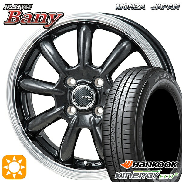 【取付対象】165/70R14 81H ハンコック KlnERGy ECO2 K435 モンツァ JPスタイル バーニー GM 14インチ 5.5J 4H100 サマータイヤホイールセット