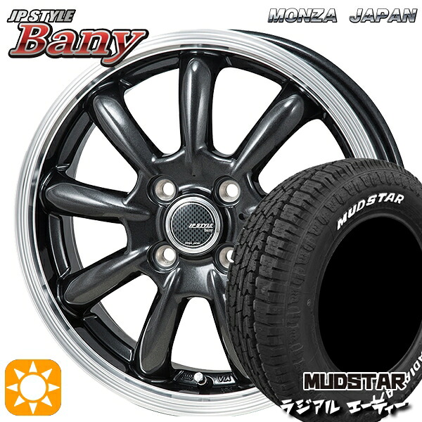 【取付対象】フィット アクア 175/65R15 88H XL マッドスター ラジアル A/T ホワイトレター モンツァ JPスタイル バーニー GM 15インチ 5.5J 4H100 サマータイヤホイールセット