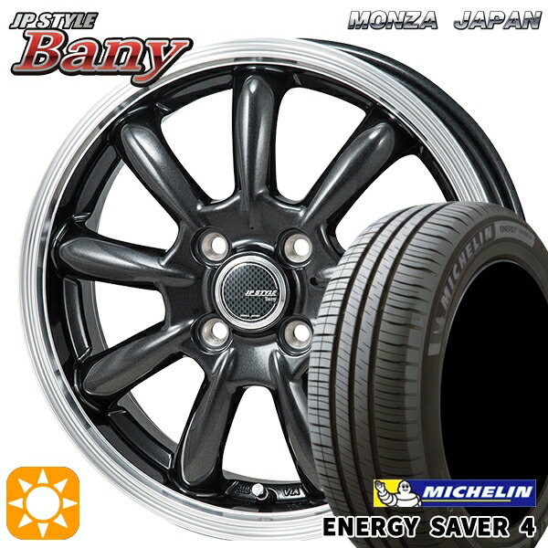 【取付対象】マツダ2 ノート 185/65R15 92H XL ミシュラン エナジーセイバー4 モンツァ JPスタイル バーニー GM 15インチ 5.5J 4H100 サマータイヤホイールセット