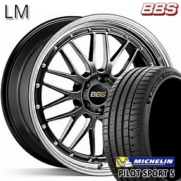 【取付対象】アクア ヤリス 205/40R17 84Y XL ミシュラン パイロットスポーツ5 BBS LM DB-BKBD 17インチ 7.0J 4H100 サマータイヤホイールセット |エムオートギャラリー