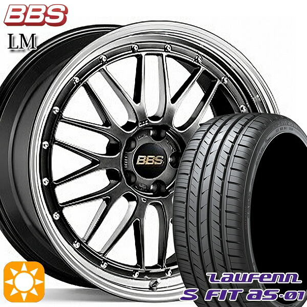 【取付対象】インプレッサXV フォレスター 225/55R17 97W ラウフェン S FIT aS-01 LH02 BBS LM DB-BKBD 17インチ 7.0J 5H100 サマータイヤホイールセット |エムオートギャラリー