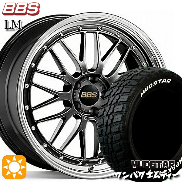【取付対象】ヴェゼル レガシィ 225/60R18 100T WL マッドスター ワンパク M/T ホワイトレター BBS LM DB-BKBD 18インチ 7.5J 5H114.3 サマータイヤホイールセット |エムオートギャラリー