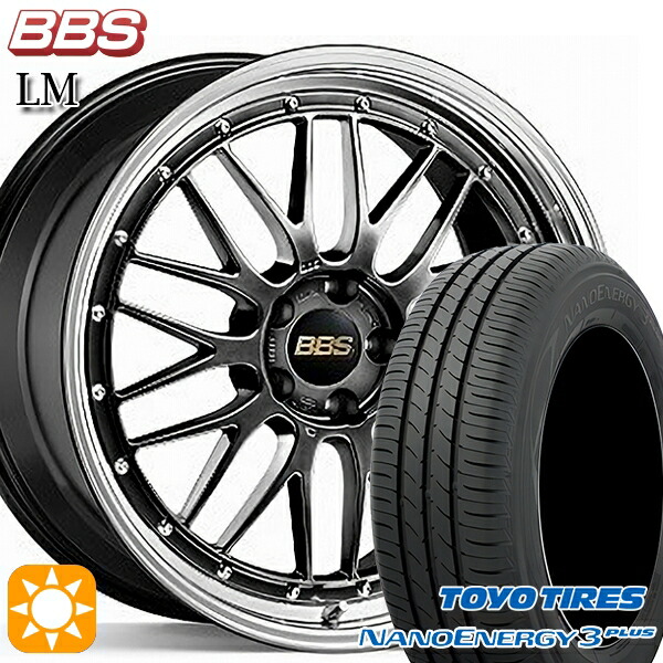 【取付対象】225/50R18 95W トーヨー ナノエナジー3プラス BBS LM DB-BKBD 18インチ 7.5J 5H114.3 サマータイヤホイールセット |エムオートギャラリー