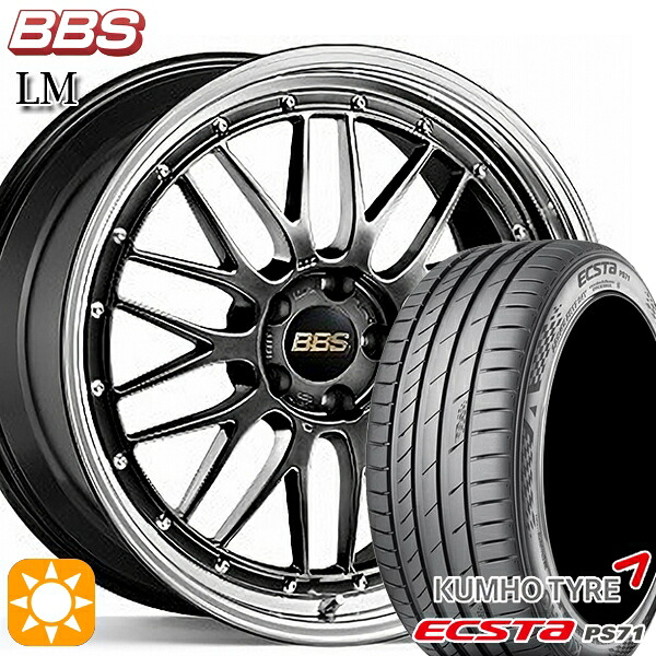 【取付対象】アルファード ヴェルファイア 235/50R18 101W XL クムホ エクスタ PS71 BBS LM DB-BKBD 18インチ 7.5J 5H114.3 サマータイヤホイールセット |エムオートギャラリー