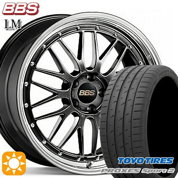 【取付対象】225/40R19 93Y XL トーヨー プロクセススポーツ2 BBS LM DB-BKBD 19インチ 8.0J 5H114.3 サマータイヤホイールセット |エムオートギャラリー