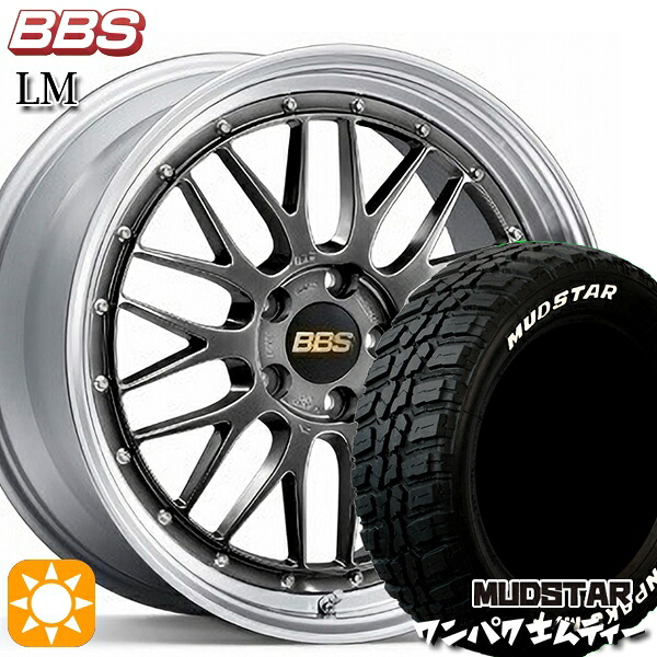 【取付対象】ヴェゼル レガシィ 225/60R18 100T WL マッドスター ワンパク M/T ホワイトレター BBS LM DB-SLD 18インチ 7.5J 5H114.3 サマータイヤホイールセット |エムオートギャラリー