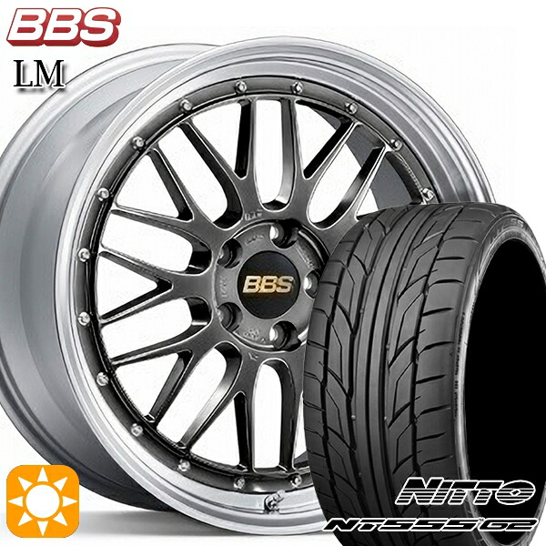 【取付対象】F) 245/40R19 98Y XL R) 275/35R19 100Y XL ニットー NT555 G2 BBS LM DB-SLD 19インチ 8.5J 5H114.3 サマータイヤホイールセット ｜エムオートギャラリー