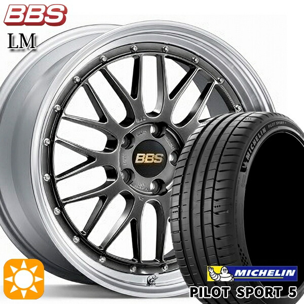 【取付対象】アルファード ヴェルファイア 245/40R19 98Y XL ミシュラン パイロットスポーツ5 BBS LM DB-SLD 19インチ 8.0J 5H114.3 サマータイヤホイールセット
