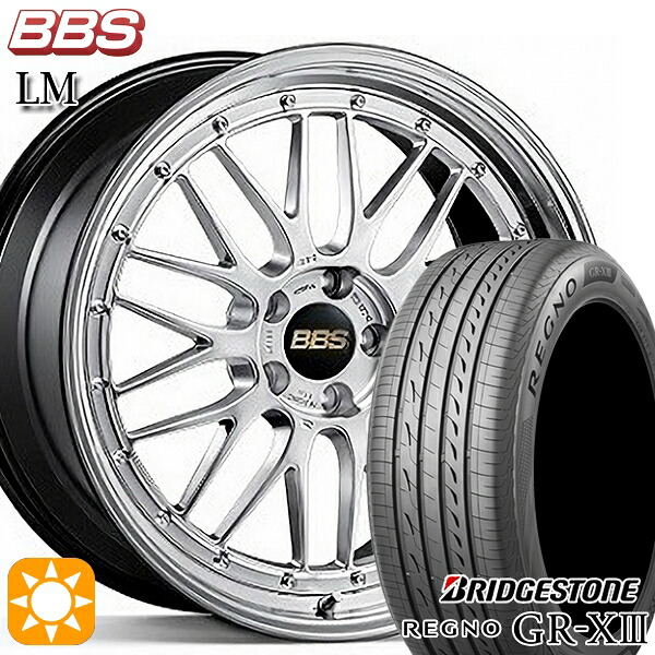 【取付対象】ウィッシュ カローラスポーツ 205/50R17 89V ブリヂストン レグノ GR-X3 BBS LM DS-BKBD 17インチ 7.0J 5H100 サマータイヤホイールセット |エムオートギャラリー