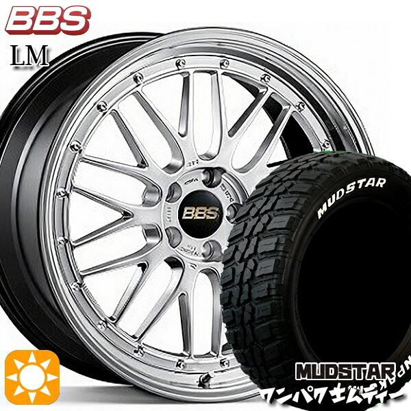 【取付対象】ヴェゼル レガシィ 225/60R18 100T WL マッドスター ワンパク M/T ホワイトレター BBS LM DS-BKBD 18インチ 7.5J 5H114.3 サマータイヤホイールセット |エムオートギャラリー