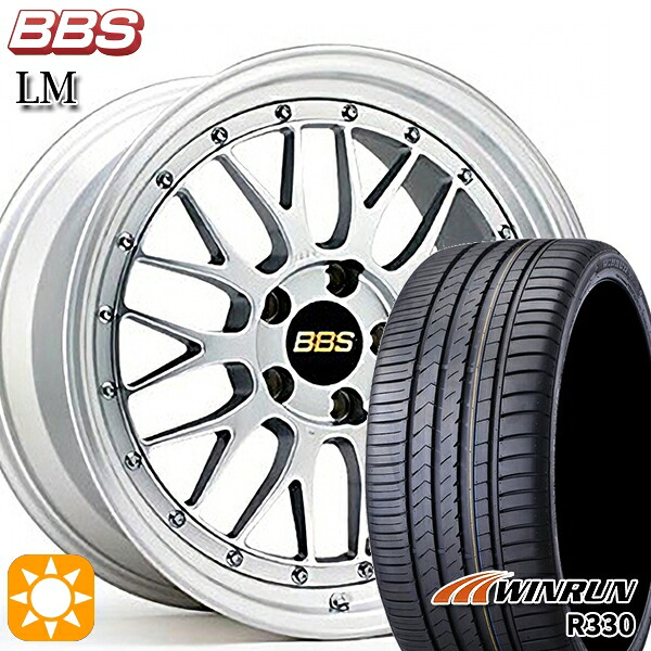 【取付対象】アウディ S4/A4 245/30R20 95W XL ウィンラン R330 BBS LM DS-SLD 20インチ 8.5J 5H112 サマータイヤホイールセット