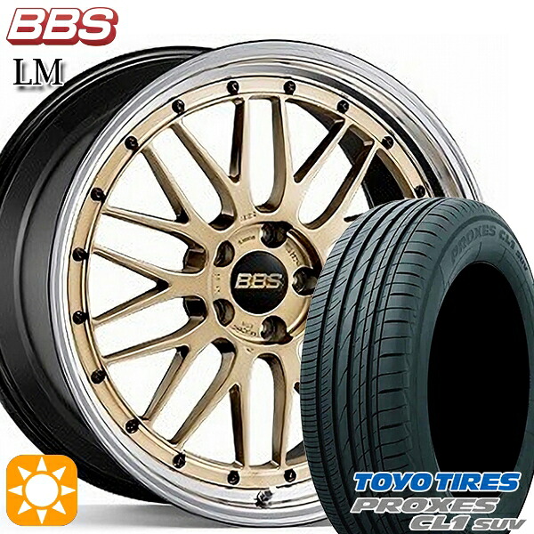 【取付対象】新型プリウス195/60R17 90H トーヨー プロクセス CL1 SUV BBS LM GL-BKBD 17インチ 7.5J 5H114.3 サマータイヤホイールセット |エムオートギャラリー