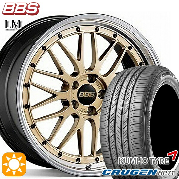 【取付対象】225/65R17 102V クムホ クルーゼン HP71 BBS LM GL-BKBD 17インチ 7.5J 5H114.3 サマータイヤホイールセット |エムオートギャラリー
