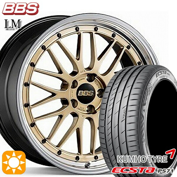 【取付対象】アルファード ヴェルファイア 235/50R18 101W XL クムホ エクスタ PS71 BBS LM GL-BKBD 18インチ 7.5J 5H114.3 サマータイヤホイールセット |エムオートギャラリー