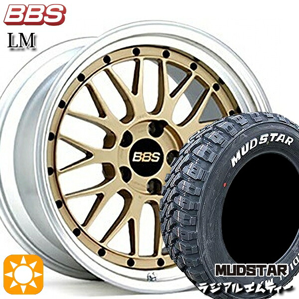 【取付対象】225/65R17 102T マッドスター ラジアルM/T BBS LM GL-SLD 17インチ 7.5J 5H114.3 サマータイヤホイールセット |エムオートギャラリー