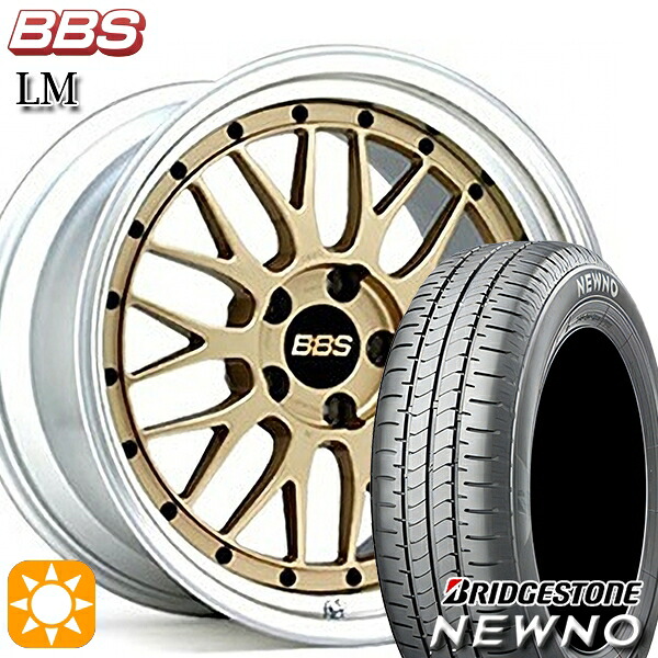 【取付対象】215/45R17 91W XL ブリヂストン ニューノ BBS LM GL-SLD 17インチ 7.0J 5H100 サマータイヤホイールセット |エムオートギャラリー