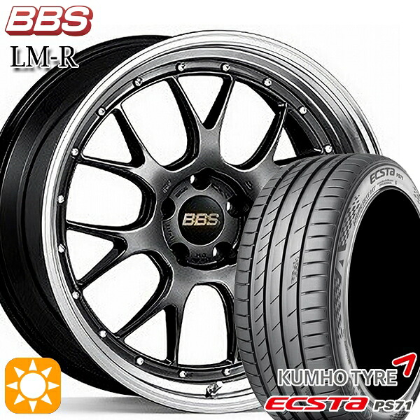 【取付対象】BMW X1 F48 225/45R19 96W XL クムホ エクスタ PS71 鍛造 BBS LM-R DB-BKBD 19インチ 8.5J 5H112 サマータイヤホイールセット