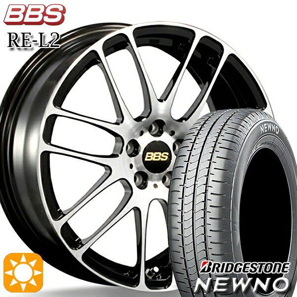 【取付対象】165/65R15 81S ブリヂストン ニューノ BBS RE-L2 ブラックダイヤカット (BKD) 15インチ 5.0J 4H100 サマータイヤホイールセット |エムオートギャラリー