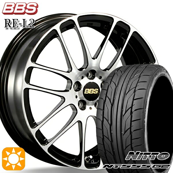 【取付対象】マツダ2 ノート 205/45R17 88W XL ニットー NT555 G2 BBS RE-L2 ブラックダイヤカット (BKD) 17インチ 7.0J 4H100 サマータイヤホイールセット ｜エムオートギャラリー