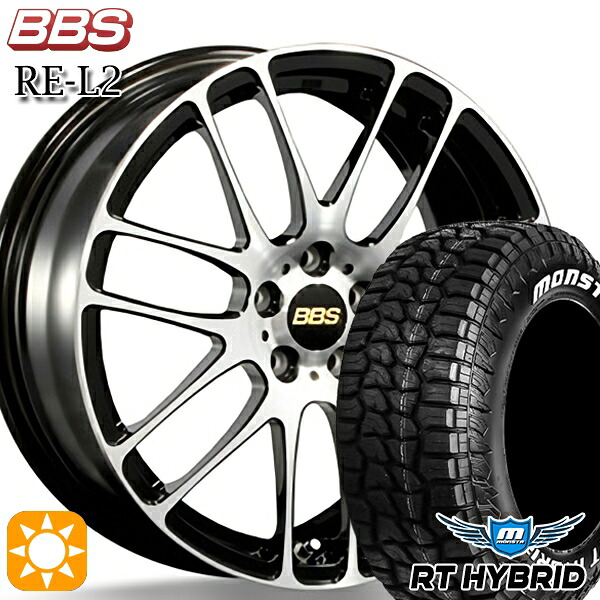 【取付対象】プリウス カローラ 195/65R15 91S RWL モンスタ アールティーハイブリッド BBS RE-L2 ブラックダイヤカット (BKD) 15インチ 6.0J 5H100 サマータイヤホイールセット 143,485円