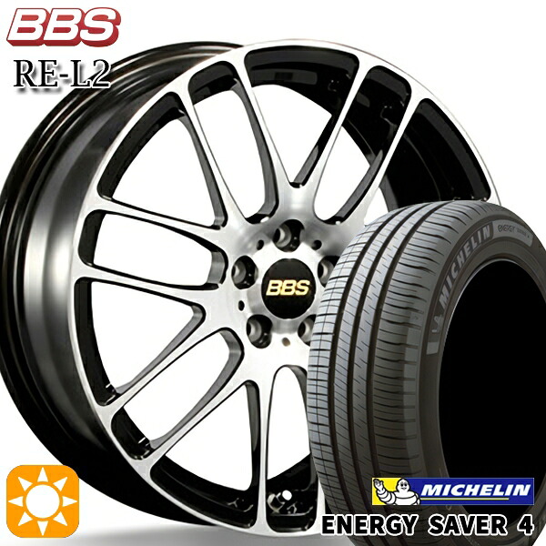 【取付対象】205/55R16 94V XL ミシュラン エナジーセイバー4 BBS RE-L2 ブラックダイヤカット (BKD) 16インチ 6.5J 5H100 サマータイヤホイールセット
