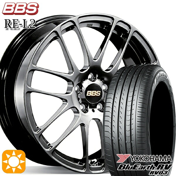 【取付対象】ライズ ロッキー 205/60R16 96H XL ヨコハマ ブルーアース RV03 BBS RE-L2 ダイヤモンドブラック(DB) 16インチ 6.5J 4H100 サマータイヤホイールセット |エムオートギャラリー