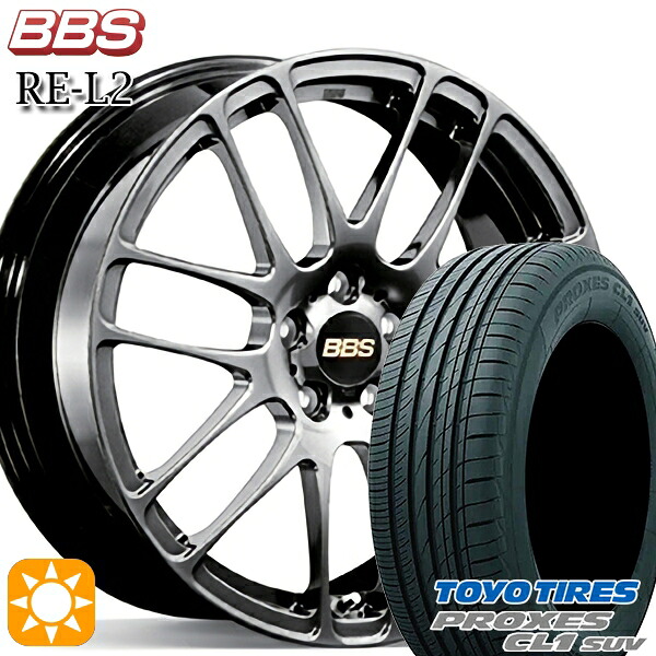 【取付対象】205/60R16 92H トーヨー プロクセス CL1 SUV BBS RE-L2 ダイヤモンドブラック（DB） 16インチ 7.0J 5H114.3 サマータイヤホイールセット