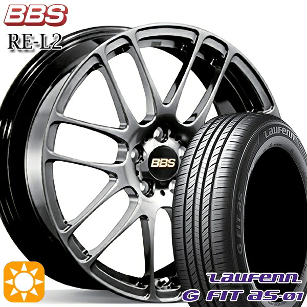 【取付対象】185/65R15 88H ラウフェン G FIT as-01 LH42 BBS RE-L2 ダイヤモンドブラック（DB） 15インチ 6.0J 5H100 サマータイヤホイールセット