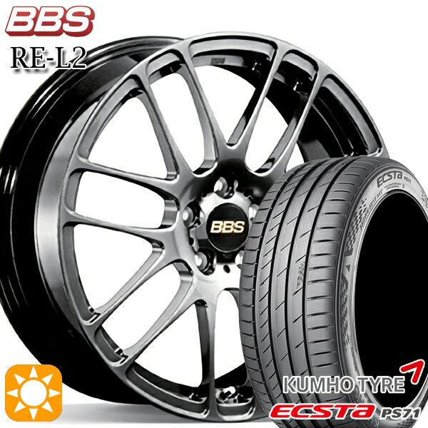 【取付対象】225/50R17 98Y XL クムホ エクスタ PS71 BBS RE-L2 ダイヤモンドブラック（DB） 17インチ 7.0J 5H114.3 サマータイヤホイールセット