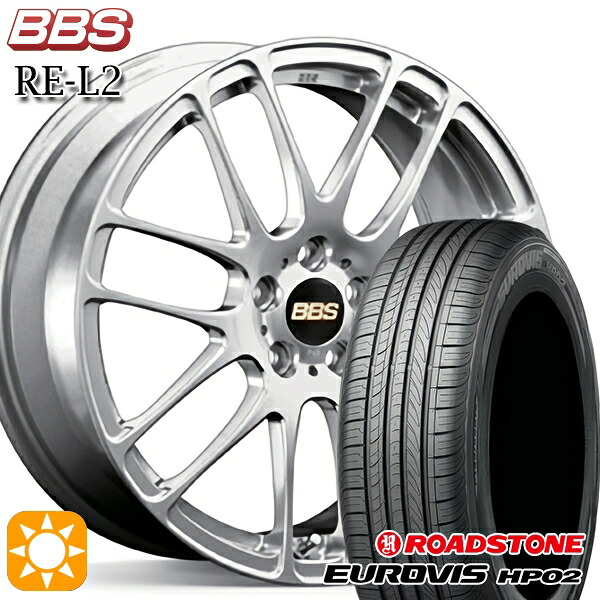 【取付対象】165/60R15 ネクセン ロードストーン ユーロビズ HP02 BBS RE-L2 ダイヤモンドシルバー（DS） 15インチ 5.0J 4H100 サマータイヤホイールセット