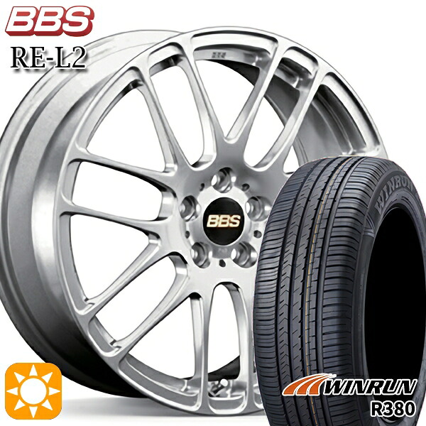 【取付対象】ライズ ロッキー 205/60R16 92H ウィンラン R380 BBS RE-L2 ダイヤモンドシルバー(DS) 16インチ 6.5J 4H100 サマータイヤホイールセット |エムオートギャラリー