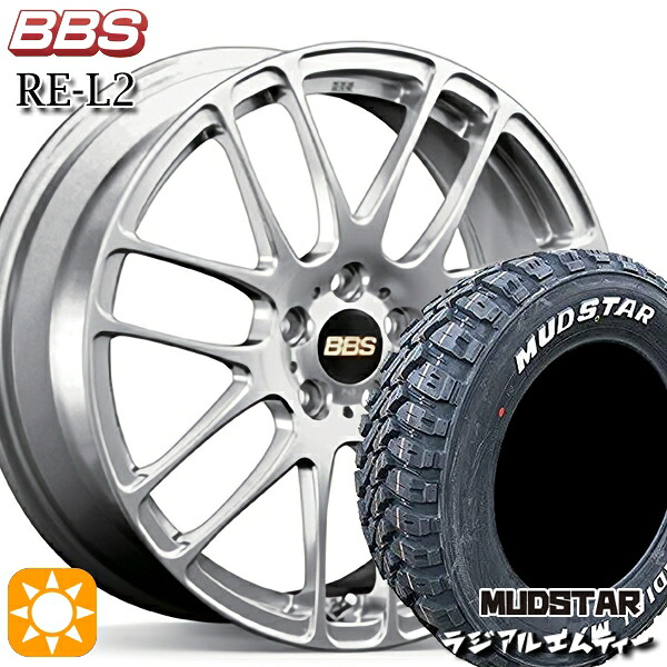 【取付対象】エルグランド クロスロード 215/65R16 109/107R マッドスター ラジアル M/T ホワイトレター BBS RE-L2 ダイヤモンドシルバー（DS） 16インチ 7.0J 5H114.3 サマータイヤホイールセット ｜エムオートギャラリー