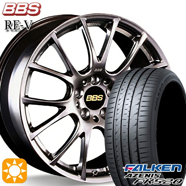 【取付対象】BMW X1 F48 X2 F39 225/45R19 96Y XL ファルケン アゼニス FK520 BBS RE-V ダイヤモンドブラック(DB) 19インチ 8.5J 5H112 サマータイヤホイールセット |エムオートギャラリー
